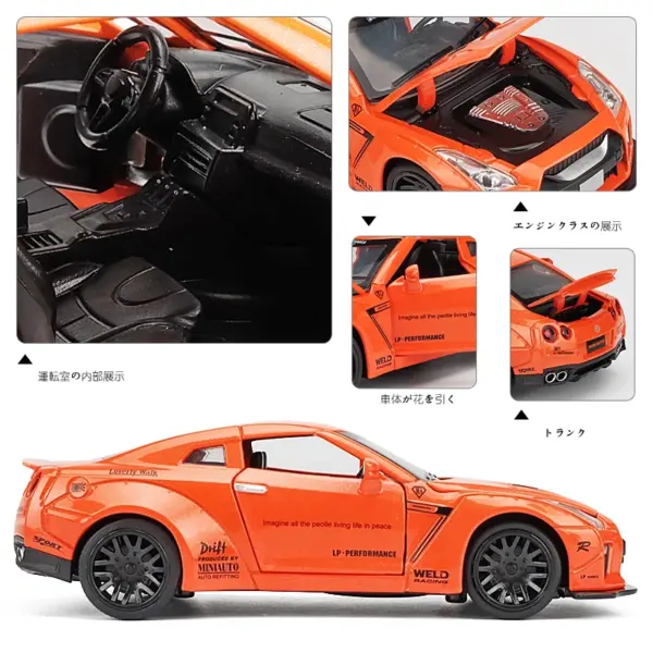 1:32 Skyline GT-R R35 Diecast Car Model - Image 4