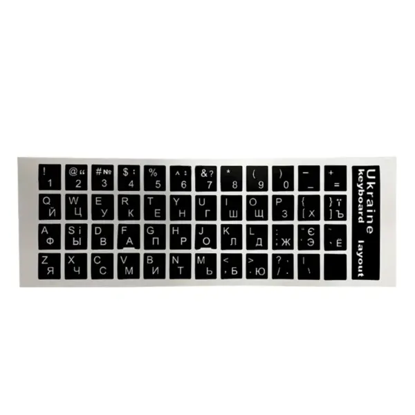 3PCS Ukrainian Language Keyboard Stickers Set - Image 5