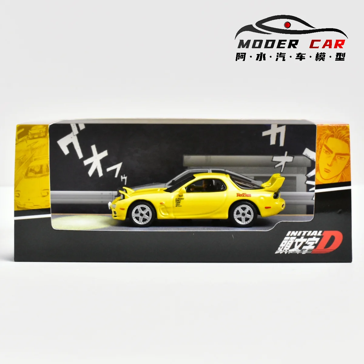 Hobby Japan 1/64 Mazda RX-7 FD3S Diecast 7 Hobby Japan 1/64 Mazda RX-7 FD3S Diecast - Image 7
