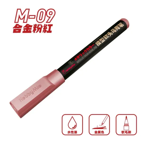 Hobby MIO M01-M13 Water-Based Paint Pens Set - Image 15