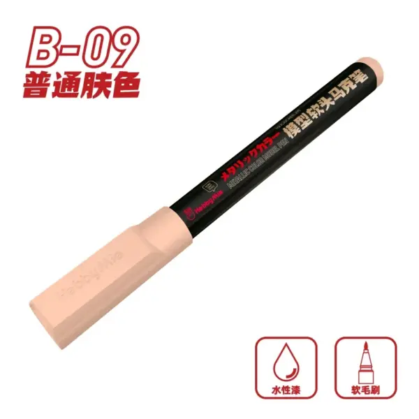Hobby MIO M01-M13 Water-Based Paint Pens Set - Image 25