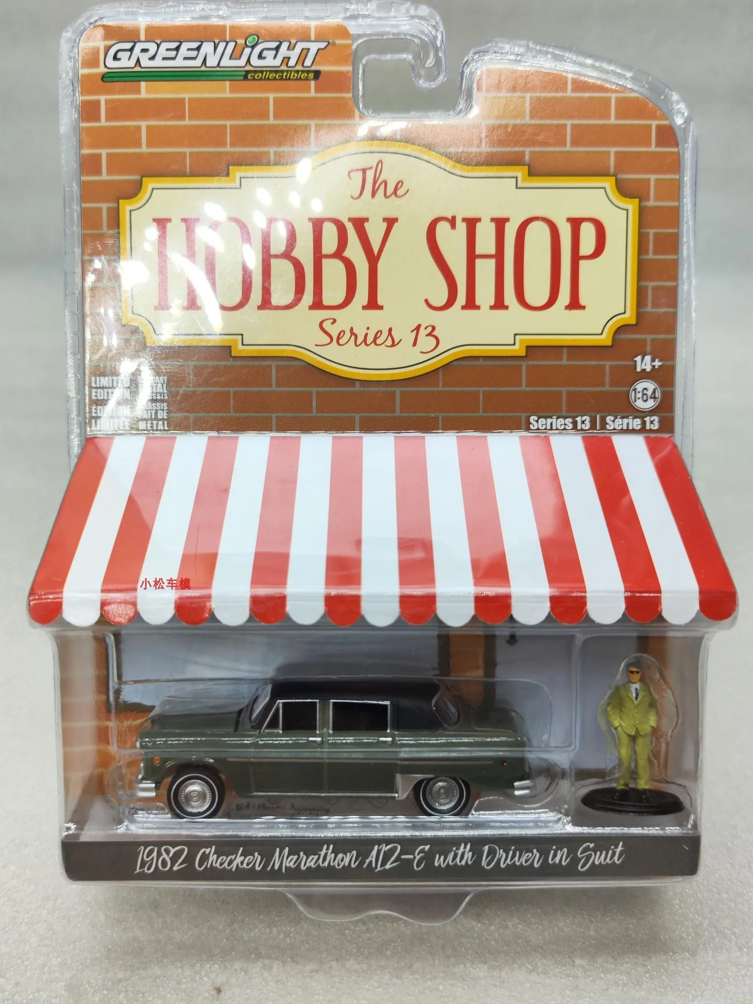 Die-Cast Vintage Car Model with Figurine 3 Die-Cast Vintage Car Model with Figurine - Image 3