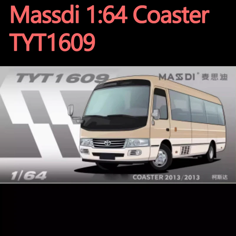 MASSDI 1/64 Scale Alloy COASTER Car Collection 7 MASSDI 1/64 Scale Alloy COASTER Car Collection - Image 7