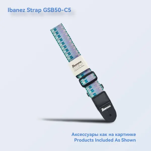 Ibanez Adjustable Guitar Strap Multi-color - Image 20