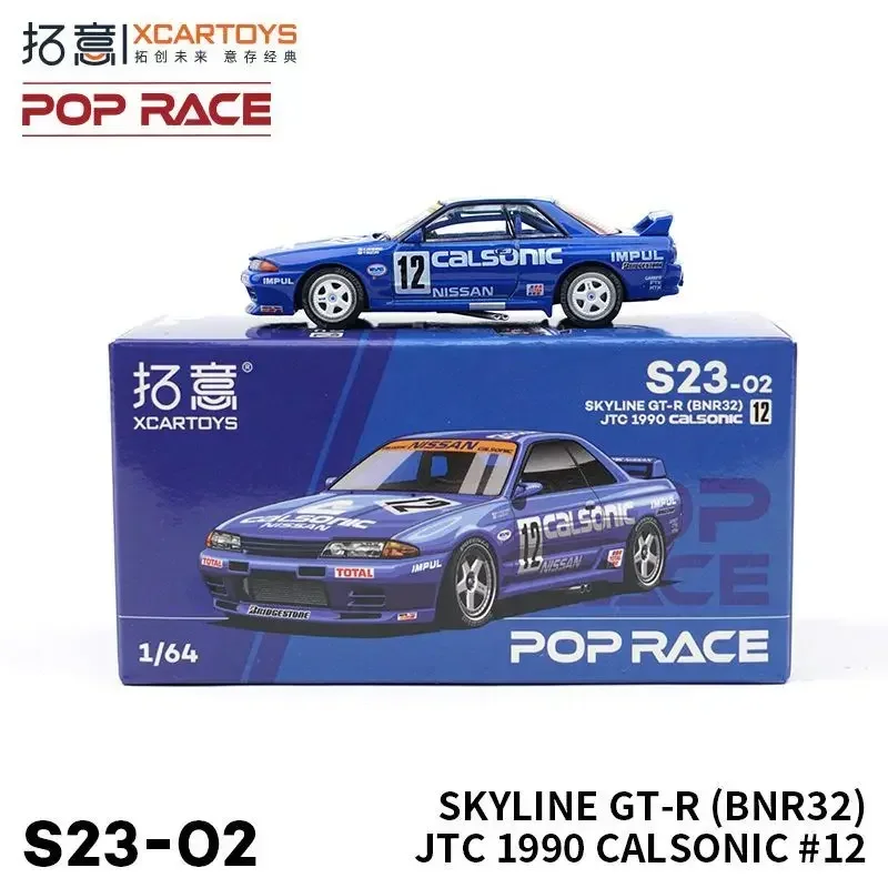 Premium 1:64 Diecast Car Collection 20 Premium 1:64 Diecast Car Collection - Image 20
