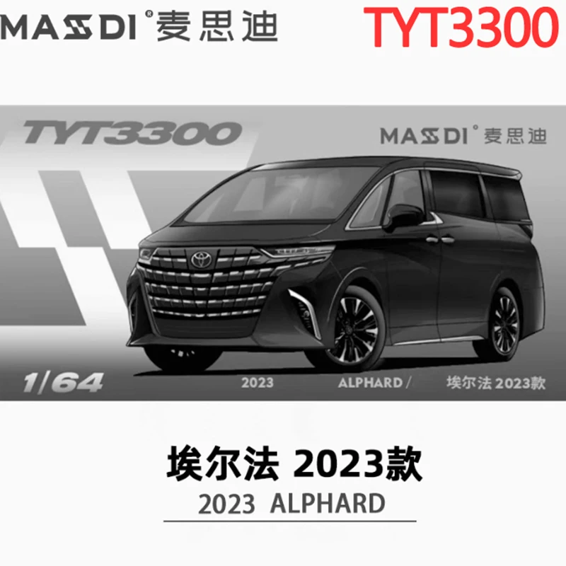 MASSDI 1:64 Alloy SUV Car Model Collection 8 MASSDI 1:64 Alloy SUV Car Model Collection - Image 8