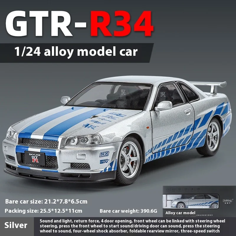 1:24 GTR-R34 Alloy Car Model with Sound 8 1:24 GTR-R34 Alloy Car Model with Sound - Image 8
