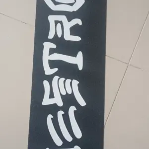 OS780 Pro Skateboard Griptape 33x9 Inches 12 Sbd2782d9642d42a1b5c20a8634bfcde2Q