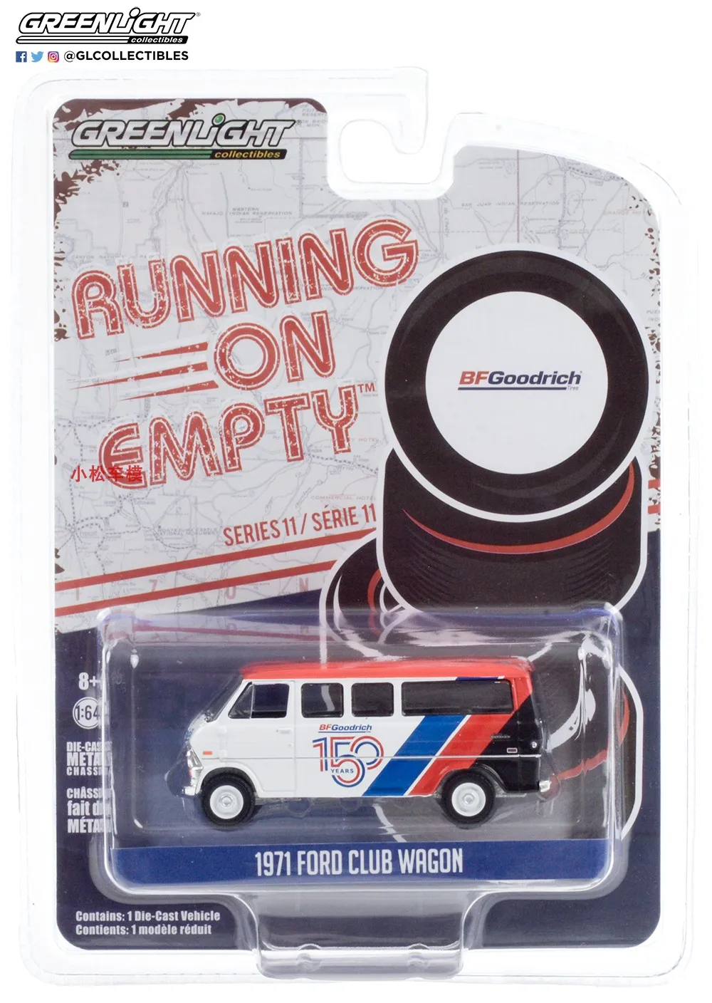 1:64 Scale BFGoodrich Ford Van Model 2 1:64 Scale BFGoodrich Ford Van Model - Image 2