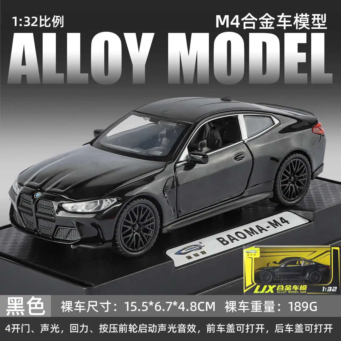 1:32 BMW M4 Diecast Model Car with Lights 5 1:32 BMW M4 Diecast Model Car with Lights - Image 5