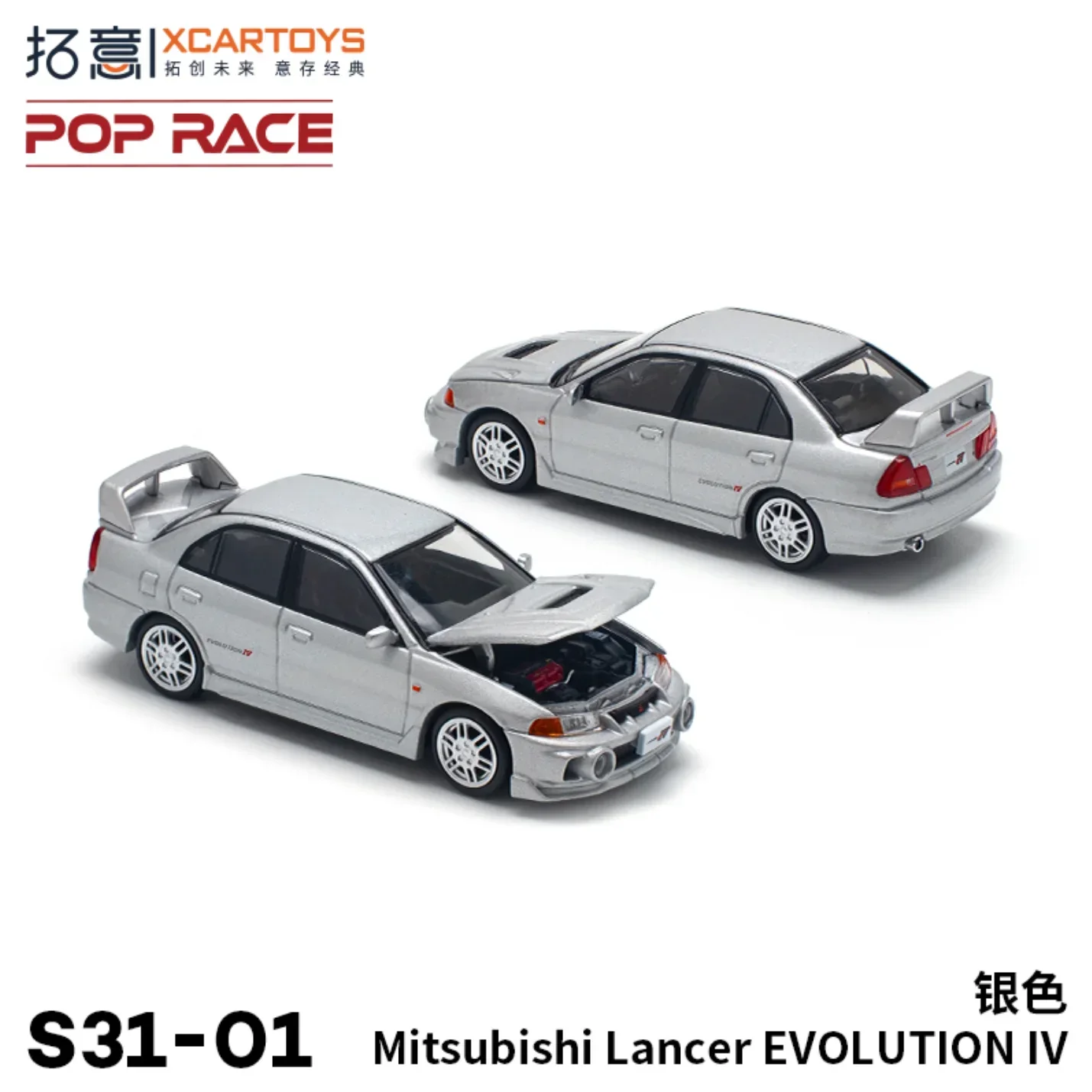Premium 1:64 Diecast Car Collection 26 Premium 1:64 Diecast Car Collection - Image 26