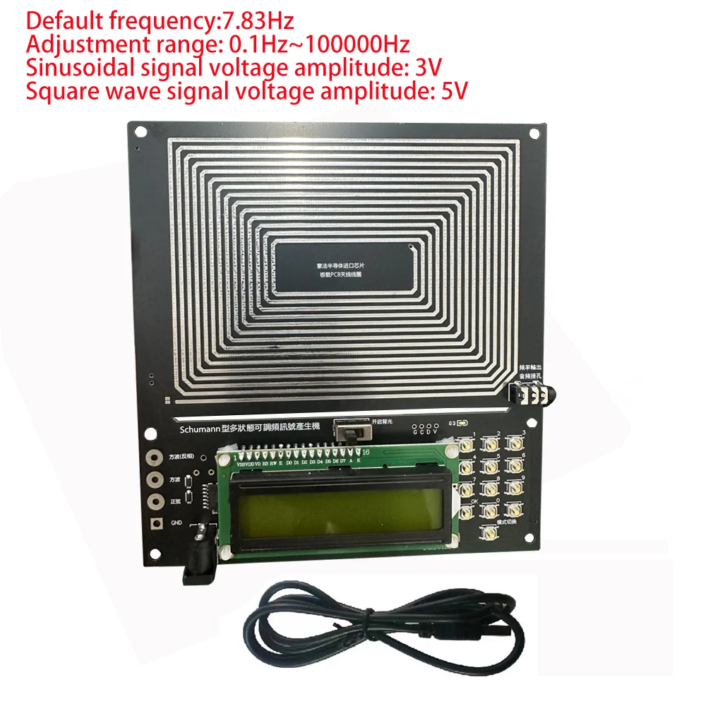 Adjustable Schumann Resonance Generator 7.83Hz 7 Adjustable Schumann Resonance Generator 7.83Hz - Image 7