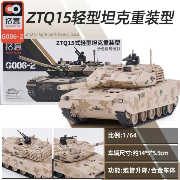 1/64 Military Simulation Vehicle Collection Model - Image 19