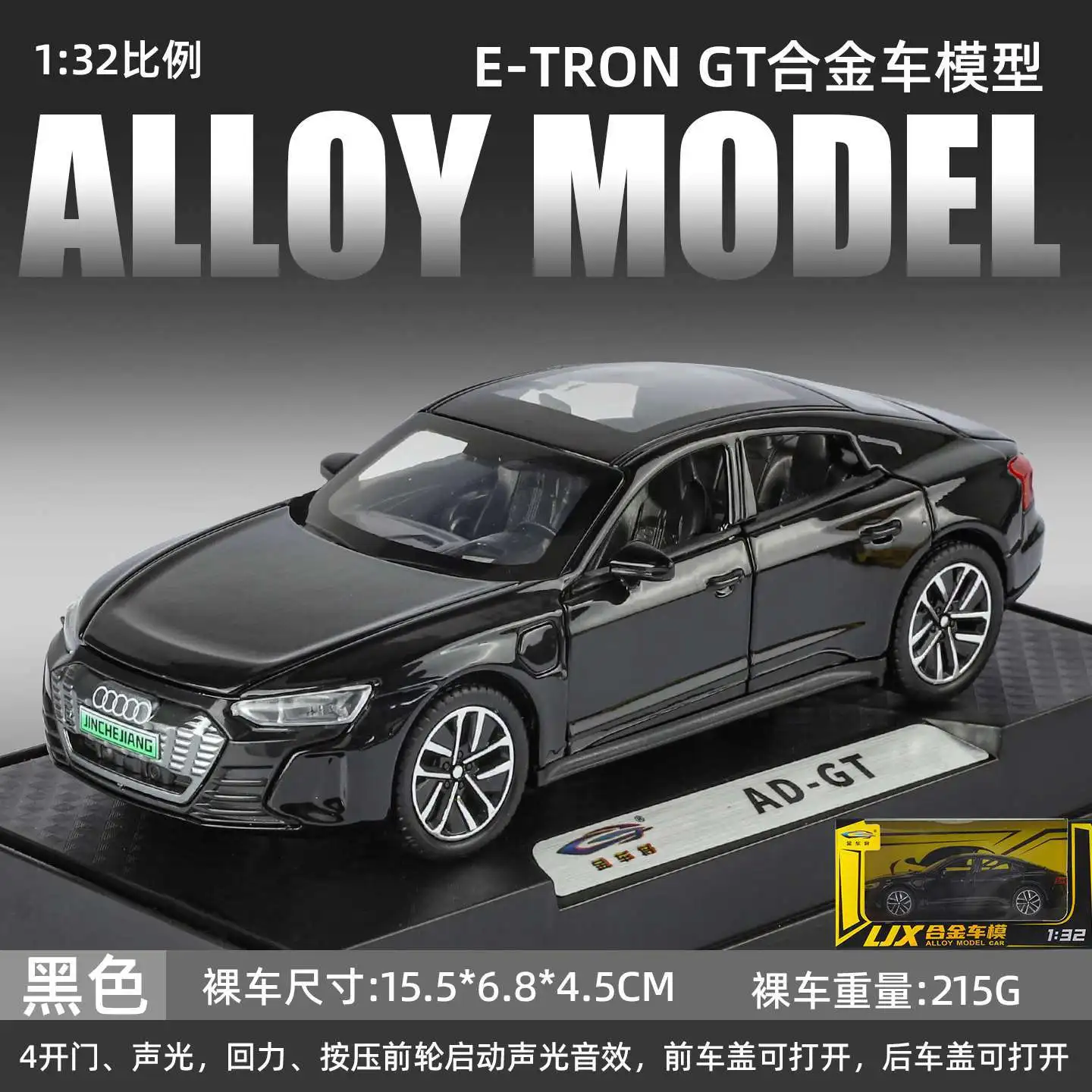 1:32 Audi GT Alloy Car Model with Sound Light 9 1:32 Audi GT Alloy Car Model with Sound Light - Image 9