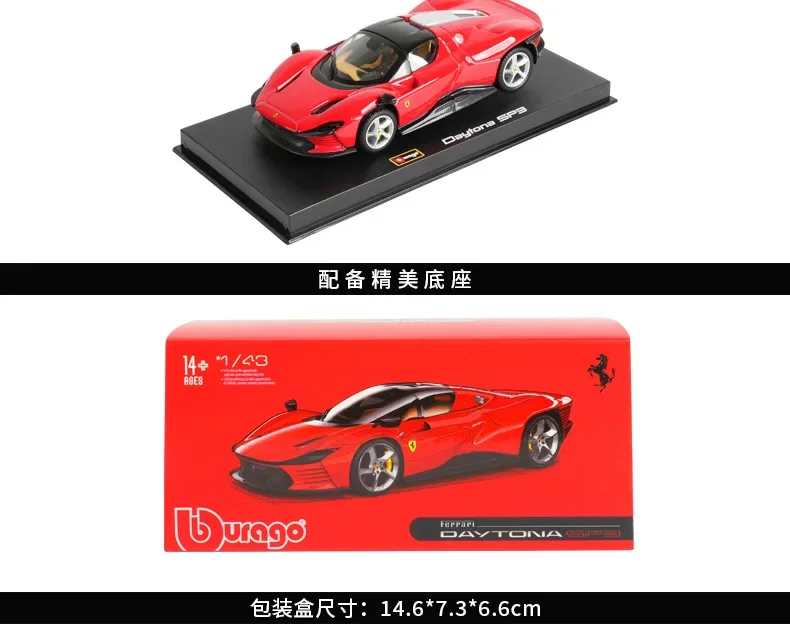 Ferrari 1:43 Diecast Model Collection 29 Ferrari 1:43 Diecast Model Collection - Image 29