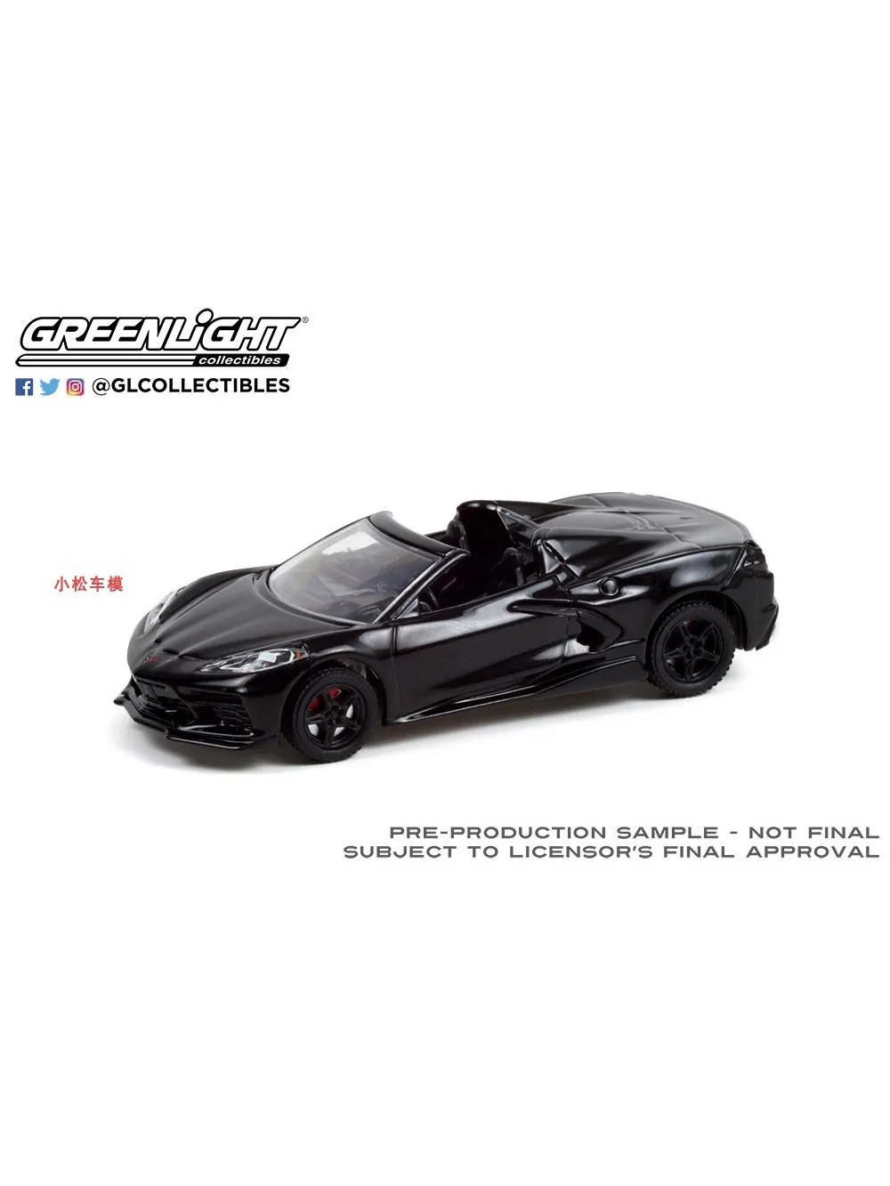 1:64 Diecast Chevrolet Corvette C8 Convertible 5 1:64 Diecast Chevrolet Corvette C8 Convertible - Image 5