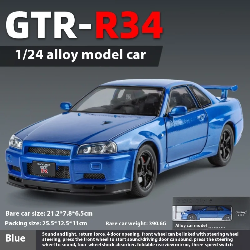 1:24 GTR-R34 Alloy Car Model with Sound 7 1:24 GTR-R34 Alloy Car Model with Sound - Image 7
