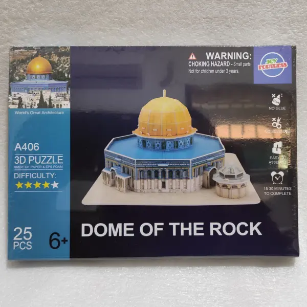Dome of the Rock 3D Paper Puzzle Model - Image 3