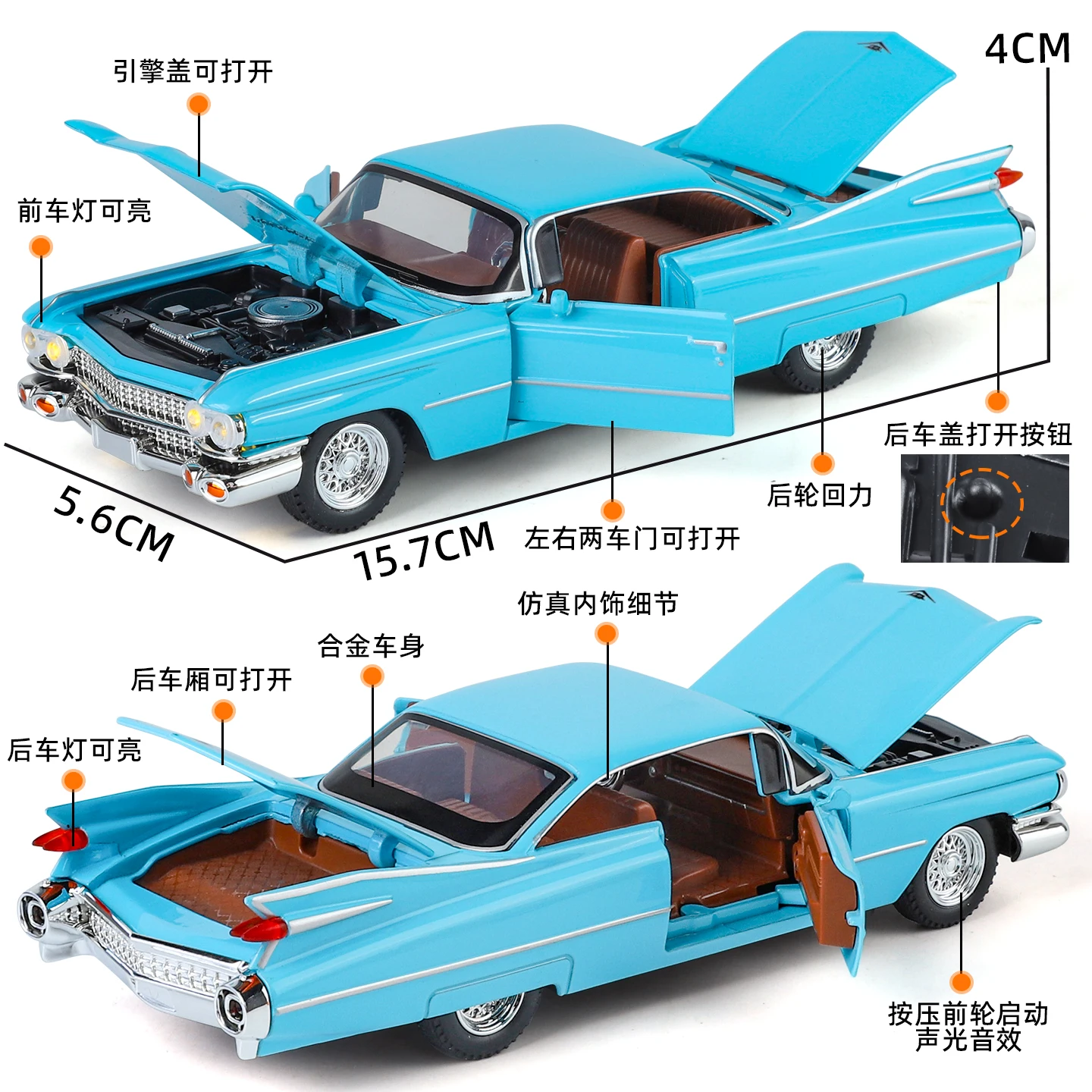 1:32 Cadillac Eldorado Diecast Model Car 3 1:32 Cadillac Eldorado Diecast Model Car - Image 3