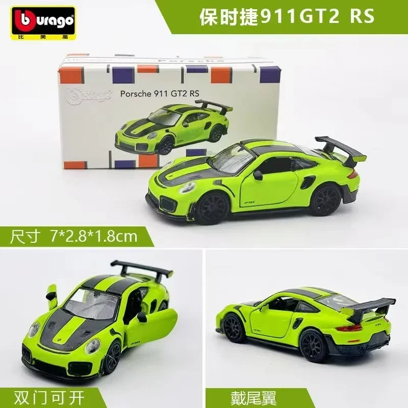 Bburago 1:64 Porsche 911 GT3 RS & Ferrari Model 18 Bburago 1:64 Porsche 911 GT3 RS & Ferrari Model - Image 18