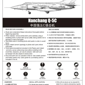 1/72 PLAAF Nanchang Q-5C Plastic Model Kit 14 Sc970141ff62d4da489d900ecf6b4fc24h