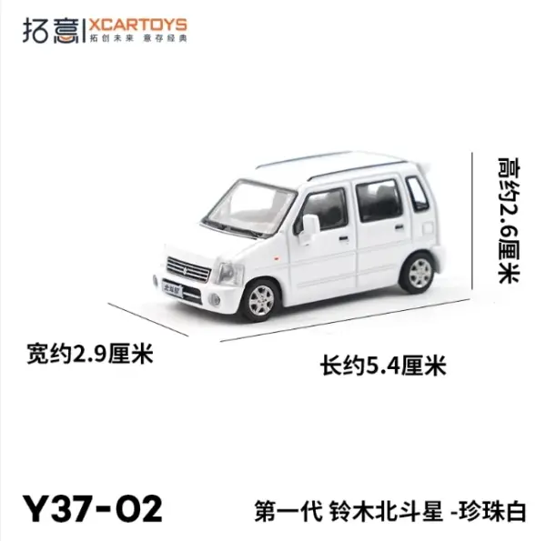 1/64 Scale Suzuki Wagon R Gen-1 Alloy Model - Image 7