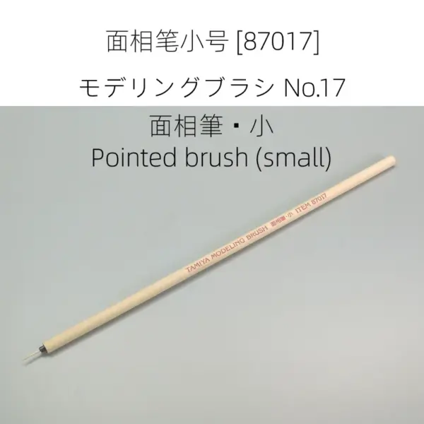 TAMIYA 87016/87017 Model Brush Set for Crafting - Image 4