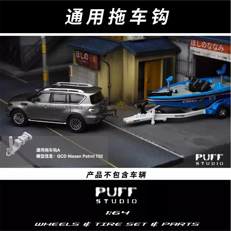 1:64 Scale Universal Trailer Hook Resin Model 4 1:64 Scale Universal Trailer Hook Resin Model - Image 4