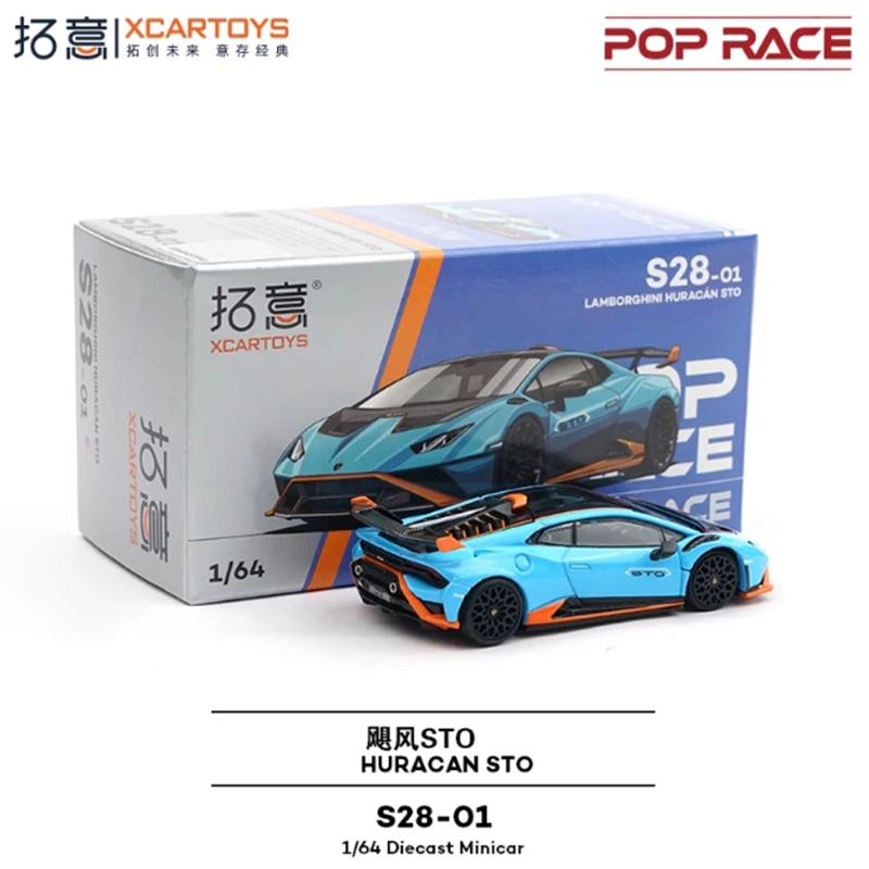 1:64 Scale Alloy Huracan STO Blue Model Car 2 1:64 Scale Alloy Huracan STO Blue Model Car - Image 2