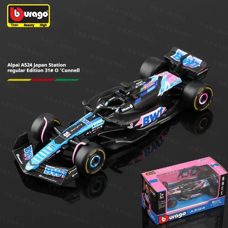 Bburago 1:43 Alpine F1 Bahrain & Japanese GP Model 4 Bburago 1:43 Alpine F1 Bahrain & Japanese GP Model - Image 4
