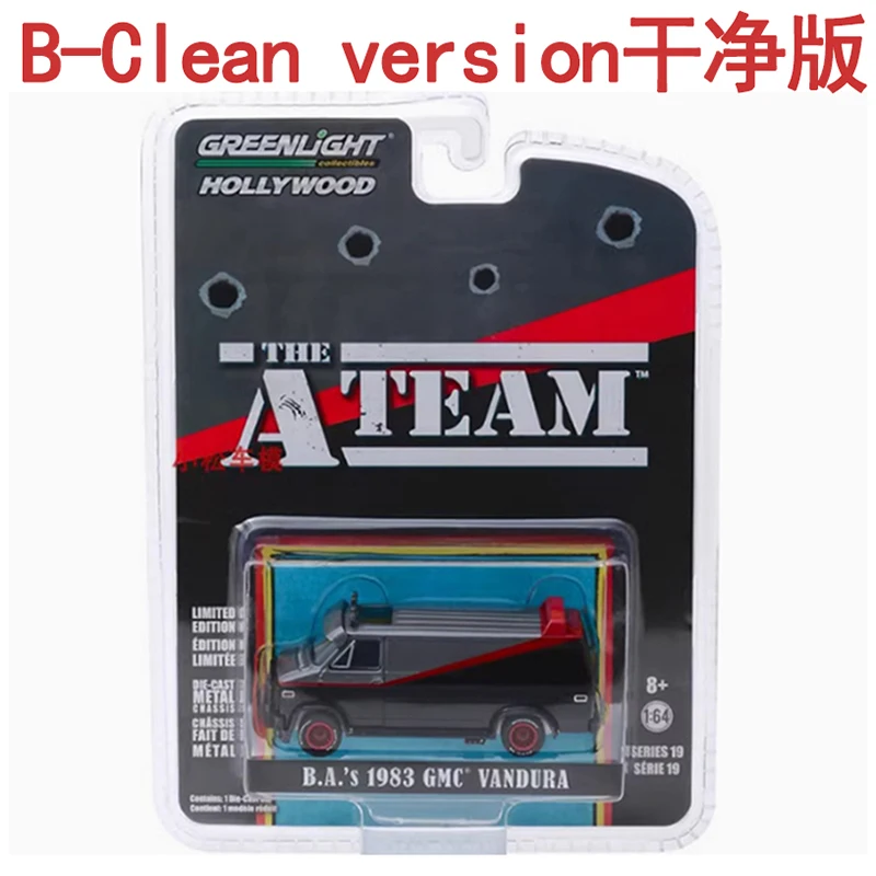 MASSDI 1983 GMC Vandura 1:64 Scale Model 7 MASSDI 1983 GMC Vandura 1:64 Scale Model - Image 7