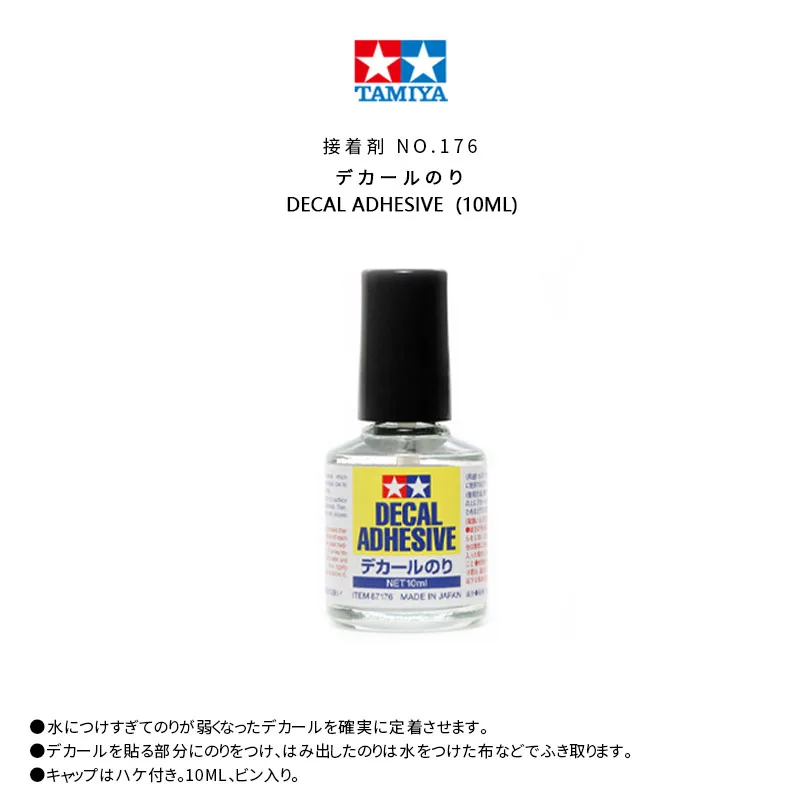 TAMIYA Decal Adhesive 87176, 10ML Sticker Glue 2 TAMIYA Decal Adhesive 87176, 10ML Sticker Glue - Image 2