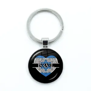 Mossad Crest Glass Keychain Charm 27 Sce895dd7b6b54cbba0f0d43725a11949F