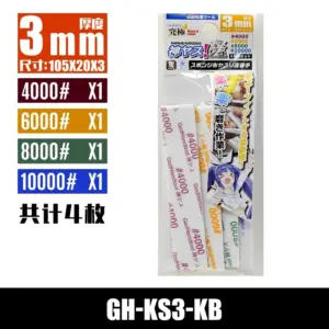 Scea2d7945b2549ce910a4a6311697d9ft