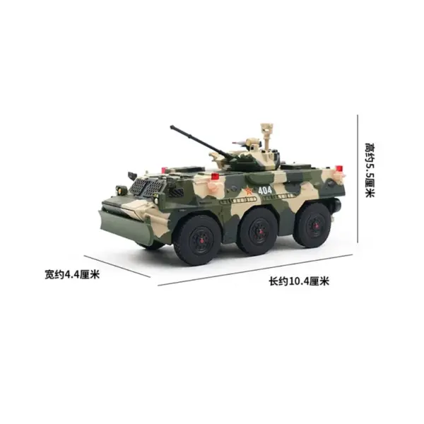 Diecast 1:64 Scale Type B Infantry Fighting Vehicle Model - Image 5