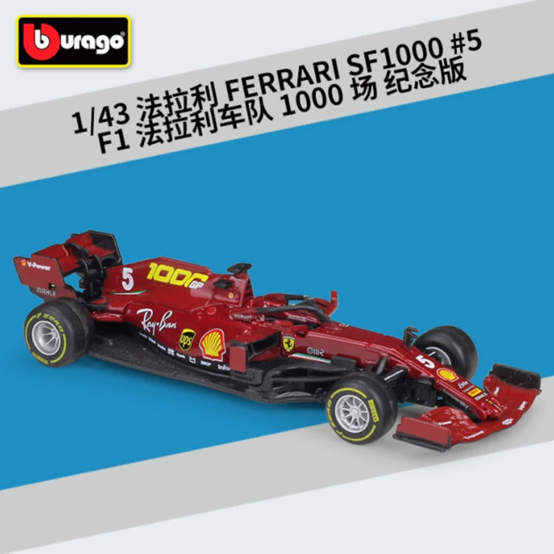 Ferrari Red Bull Racing Diecast Model 1:43 30 Ferrari Red Bull Racing Diecast Model 1:43 - Image 30