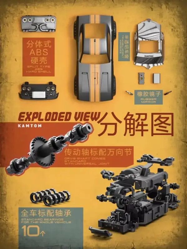 1/32 4WD RC Drift Car with Gyro System - Image 4