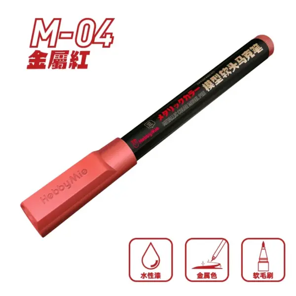 Hobby MIO M01-M13 Water-Based Paint Pens Set - Image 11