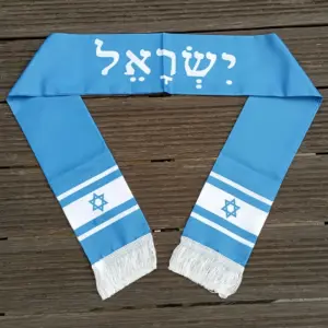 Custom 15x150cm Israel Fan Scarf