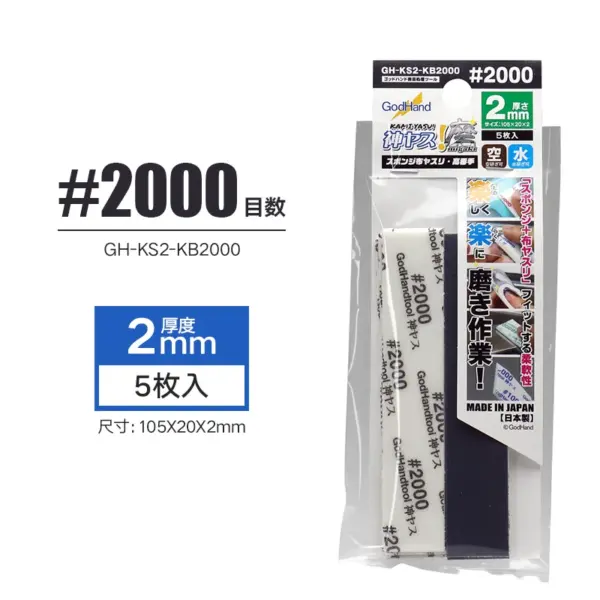 GodHand Kamiyasu Sanding Sponge Stick Set 5PCS - Image 7