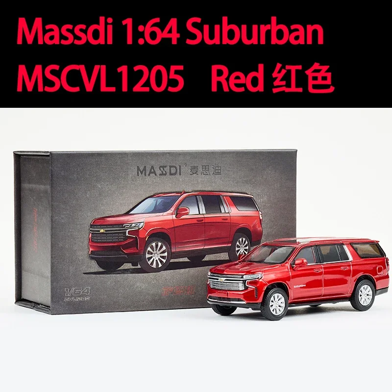 Massdi Alloy 1/64 CVL1205 Suburban SUV Model 7 Massdi Alloy 1/64 CVL1205 Suburban SUV Model - Image 7