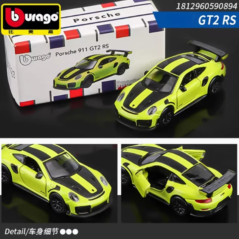 Bburago 1:64 Alloy Car Models Collection 6 Bburago 1:64 Alloy Car Models Collection - Image 6