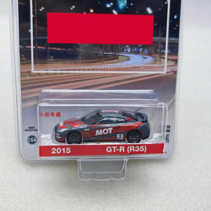 1:64 2015 GT-R R35 Diecast Car Model 2 1:64 2015 GT-R R35 Diecast Car Model - Image 2