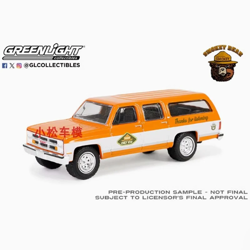 GreenLight 1:64 GMC Suburban Model Collection 4 GreenLight 1:64 GMC Suburban Model Collection - Image 4