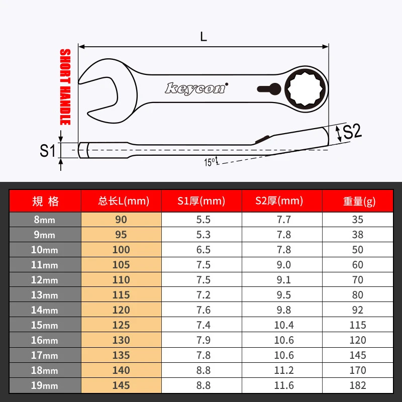 8-14mm Double-Ended Ratchet Wrench BS028 6 8-14mm Double-Ended Ratchet Wrench BS028 - Image 6