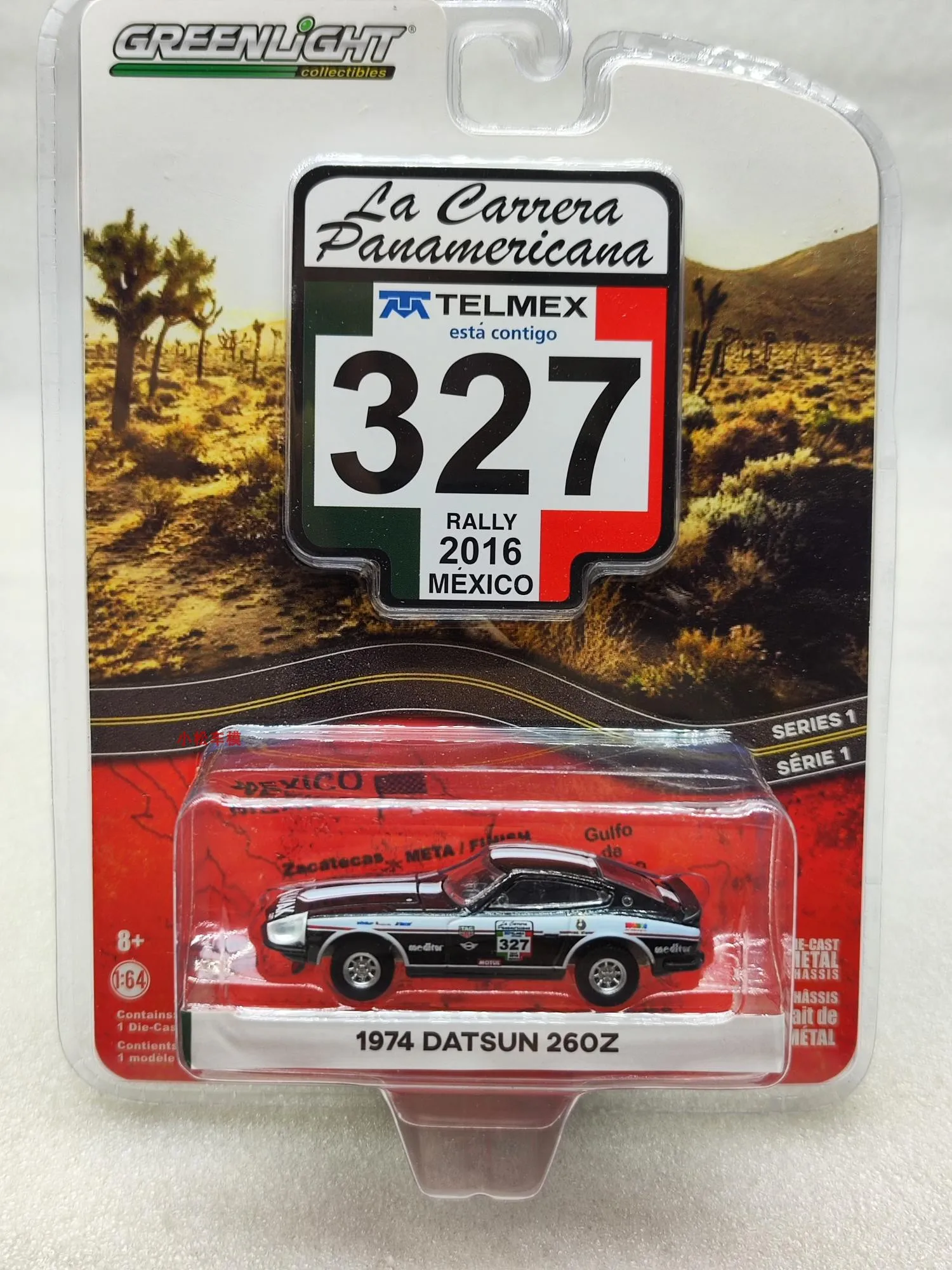 1974 Datsun 260Z Diecast Model Car 1:64 3 1974 Datsun 260Z Diecast Model Car 1:64 - Image 3