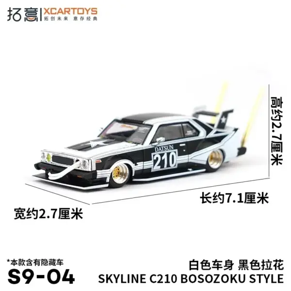POP RACE 1:64 Skyline GT-R V8 Drift Miniature Car - Image 25