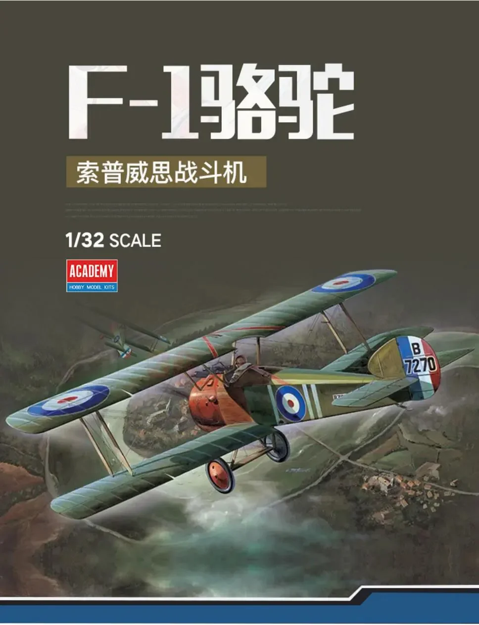 Academy 1/32 Sopwith Camel F.1 Aircraft Model Kit 6 Academy 1/32 Sopwith Camel F.1 Aircraft Model Kit - Image 6