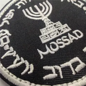Israel Mossad Embroidery Morale Patch for Backpack 11 Sdfde54c4f1754cbba3ad001ac84743ade