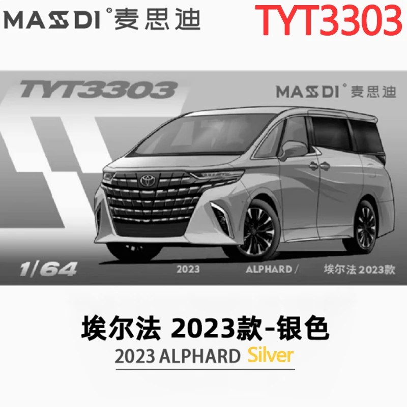 MASSDI 1:64 Alloy SUV Car Model Collection 9 MASSDI 1:64 Alloy SUV Car Model Collection - Image 9